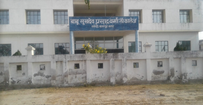 Babu Sukhdev Prasad Verma Law College, Chakeri Kanpur Nagar